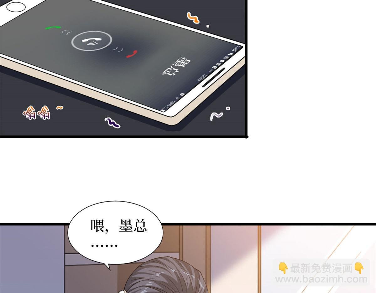 第185话 和他不熟