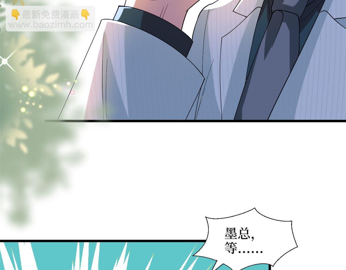 第185话 和他不熟
