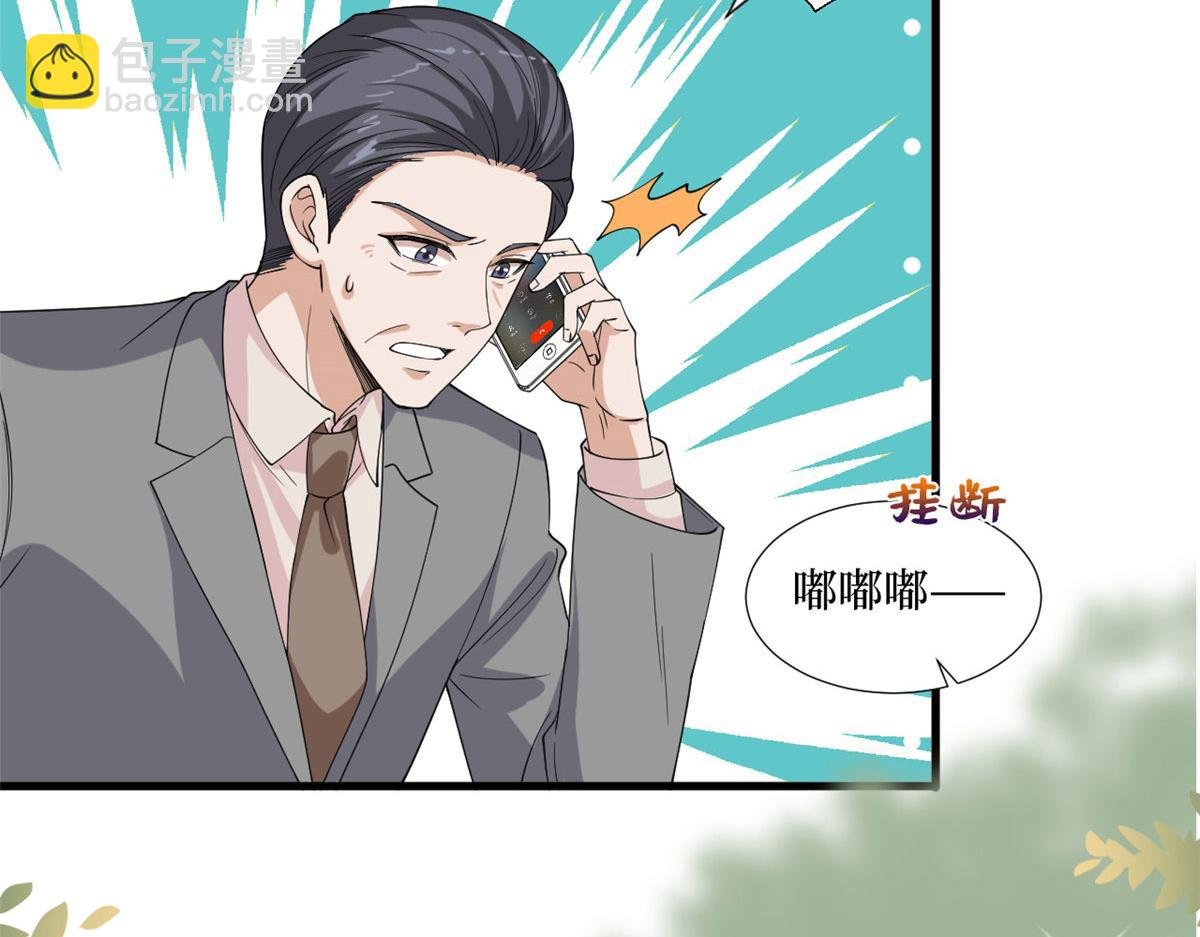 第185话 和他不熟