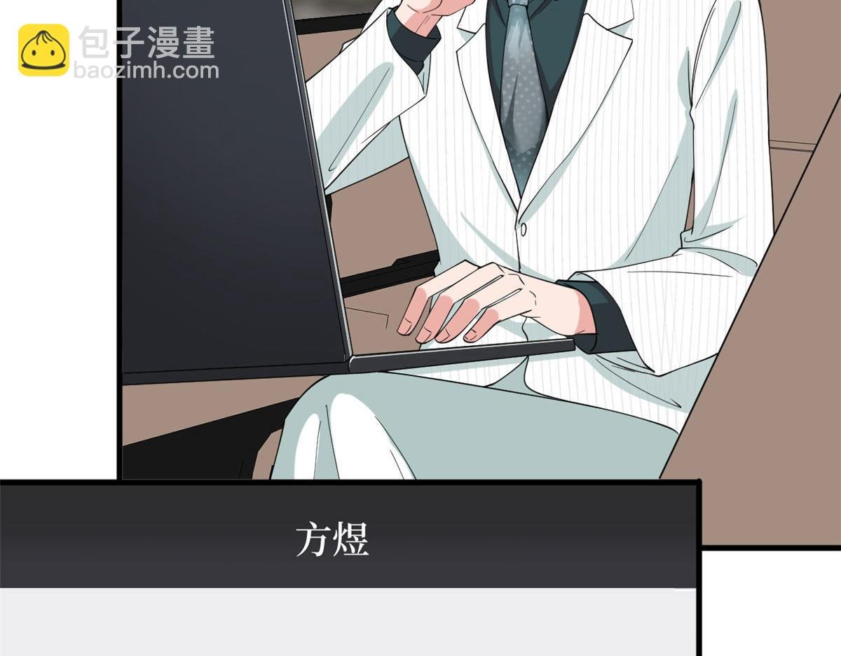 第185话 和他不熟