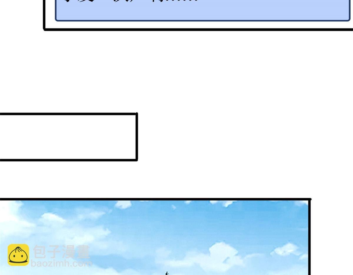 第185话 和他不熟
