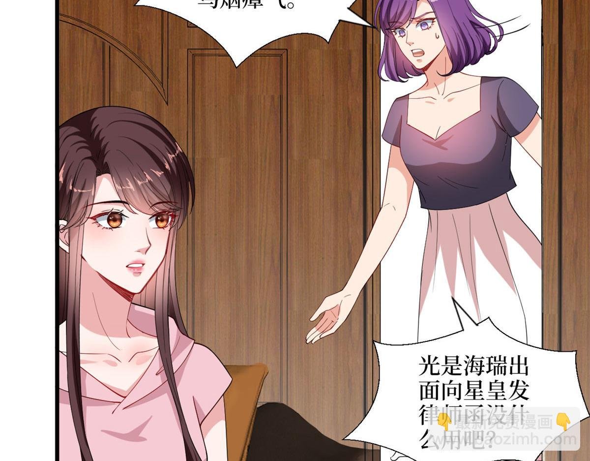 第185话 和他不熟