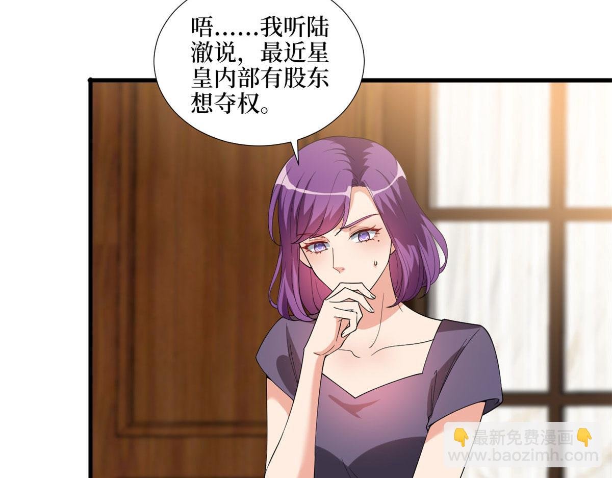 第185话 和他不熟