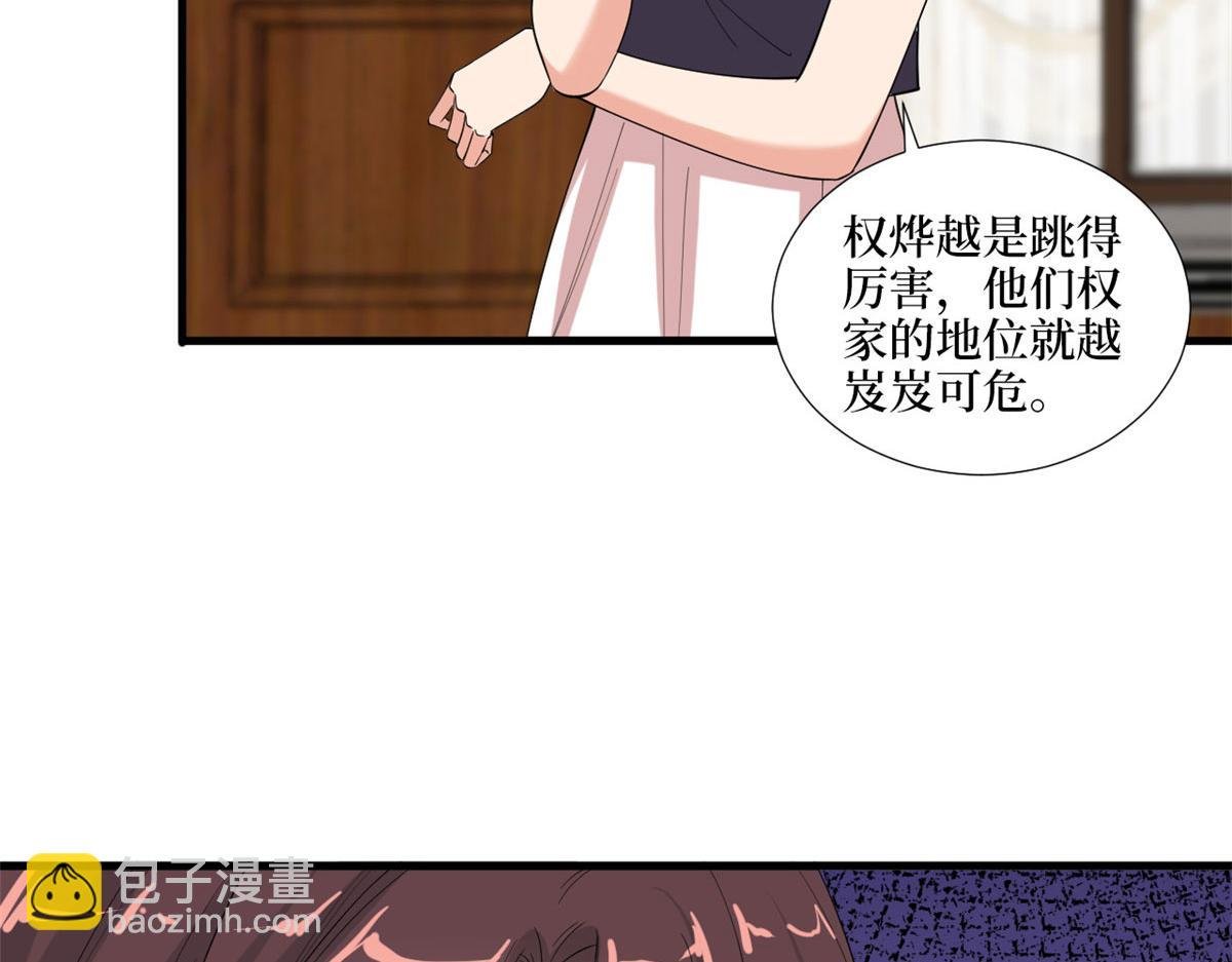 第185话 和他不熟