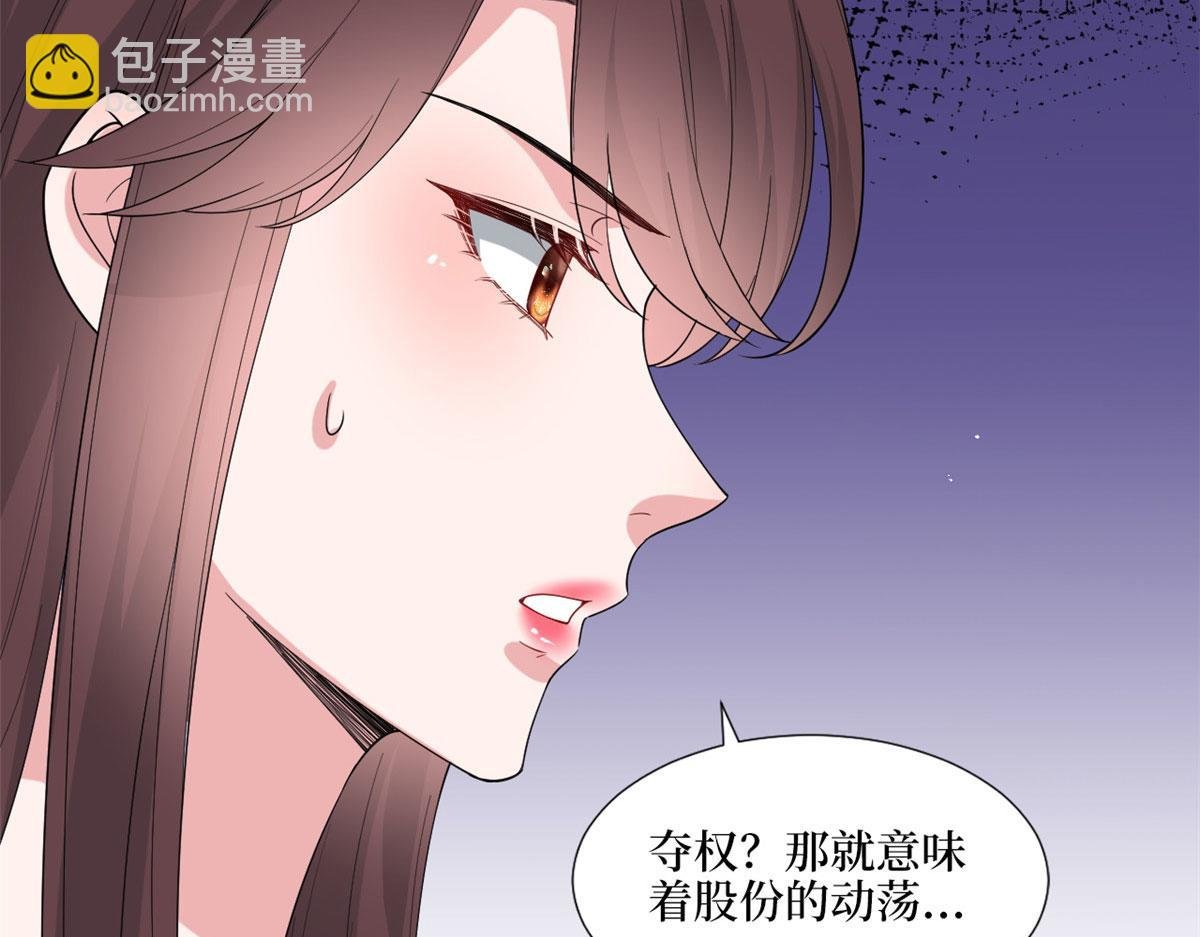 第185话 和他不熟