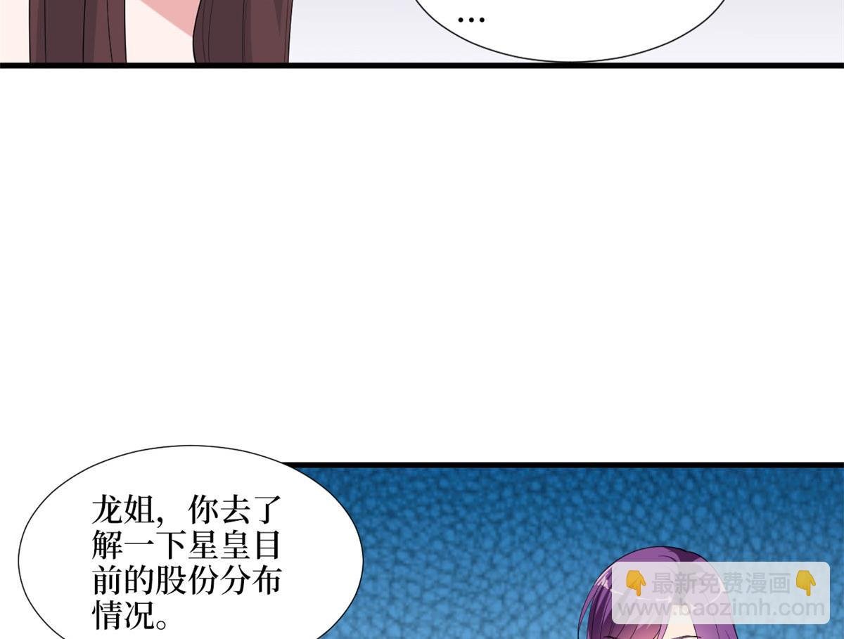 第185话 和他不熟