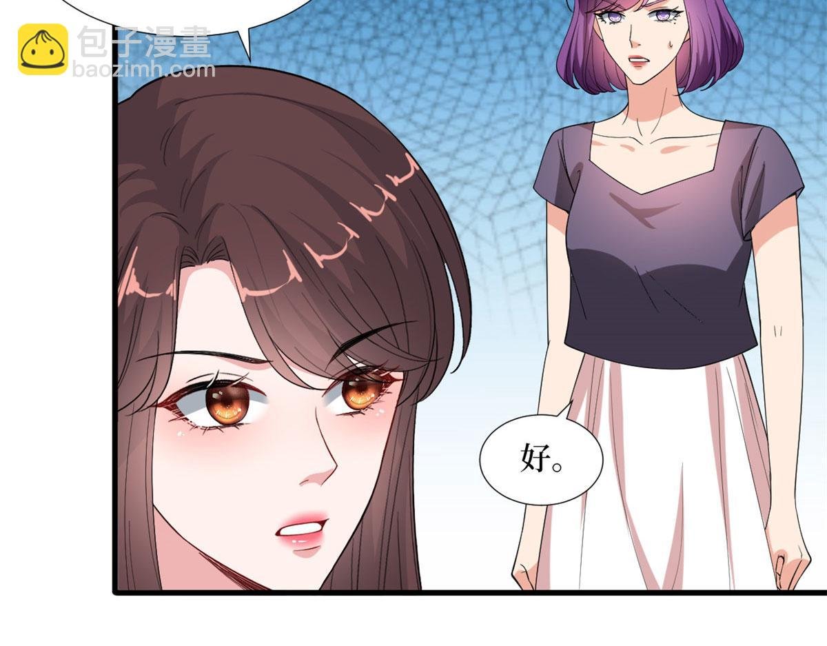 第185话 和他不熟