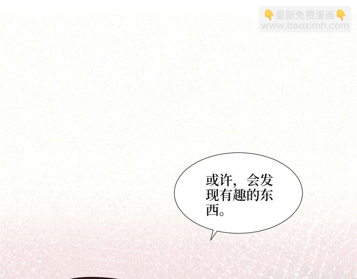 第185话 和他不熟