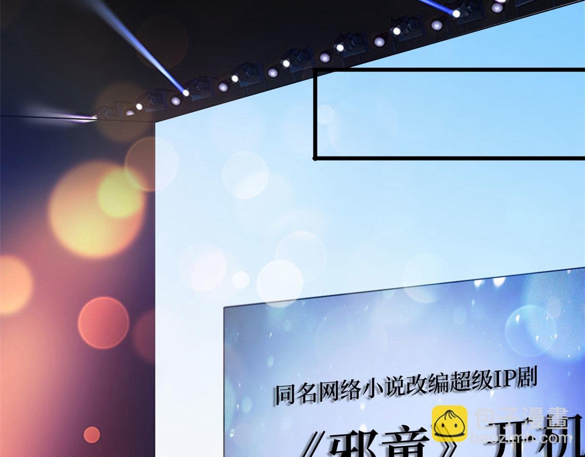 第185话 和他不熟