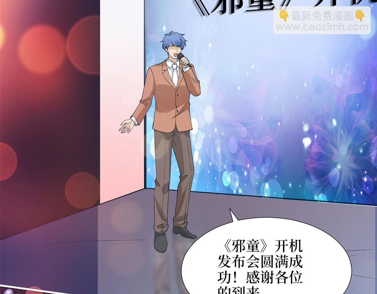 第185话 和他不熟