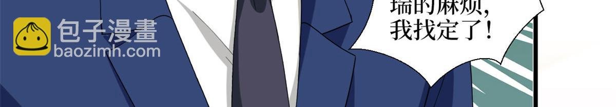 第186话 打脸权烨