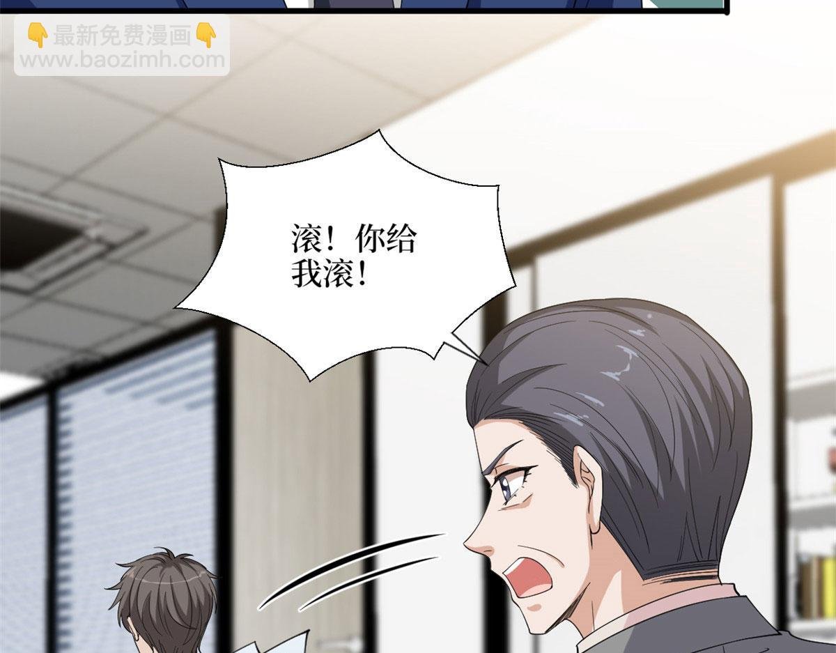 第186话 打脸权烨