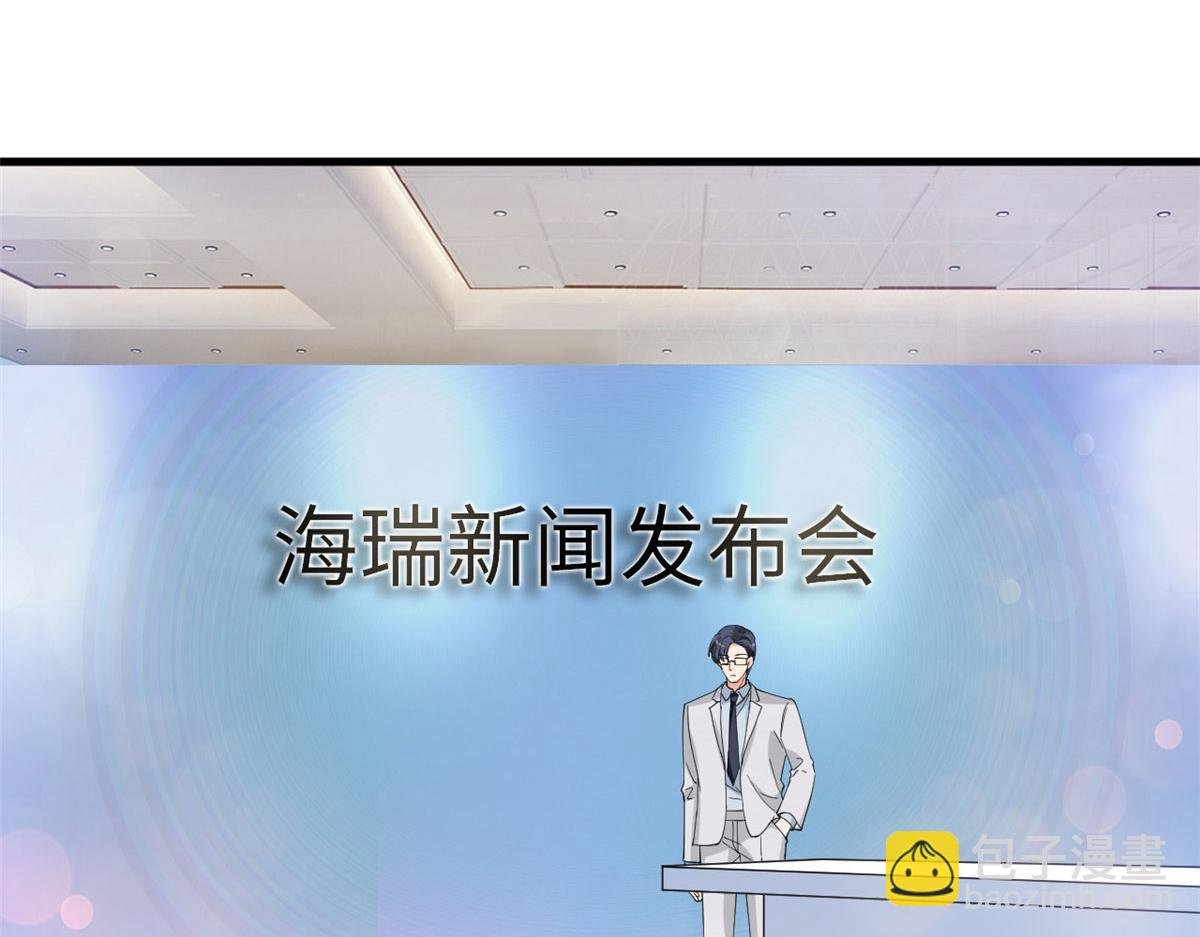 第186话 打脸权烨