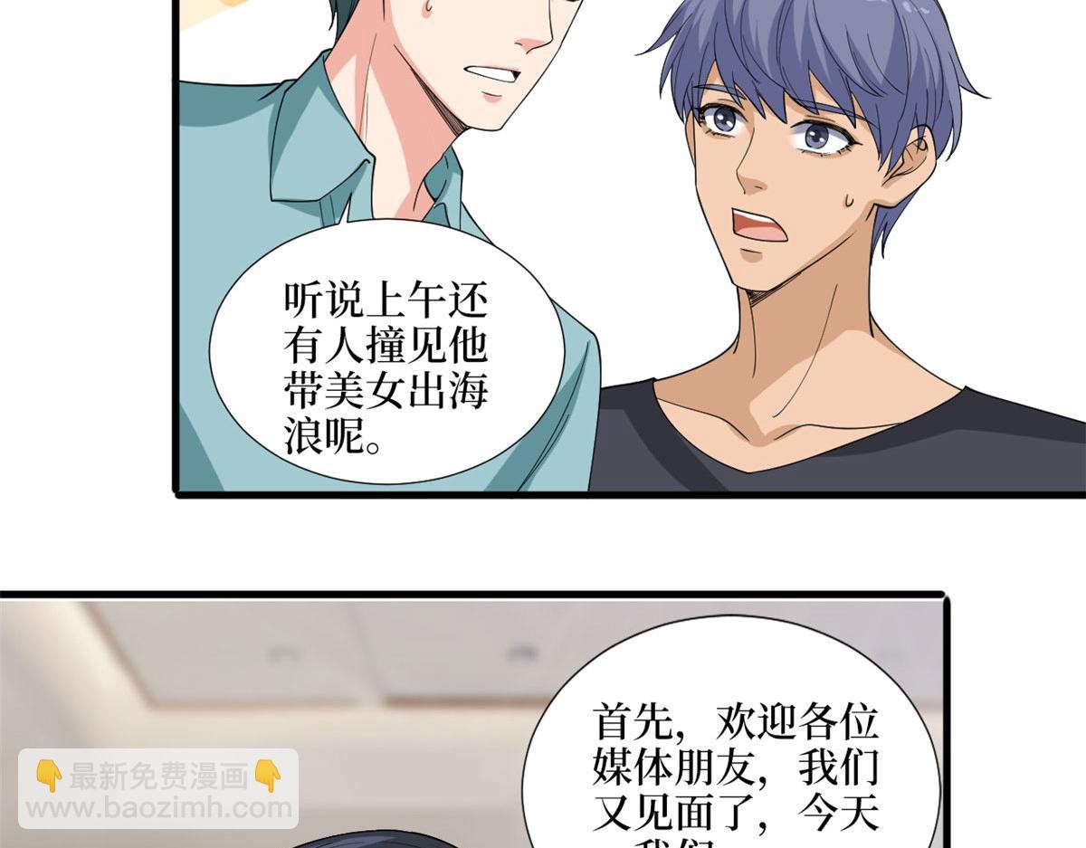 第186话 打脸权烨