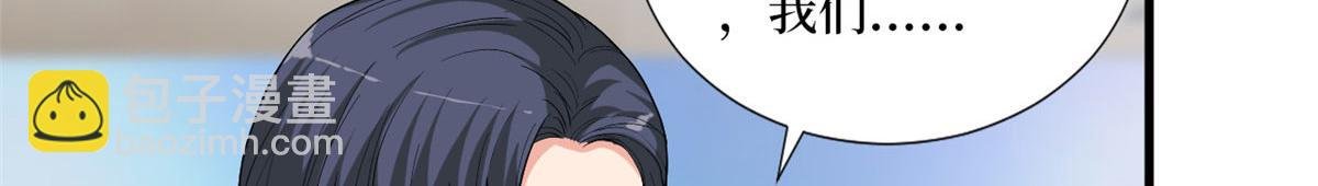 第186话 打脸权烨