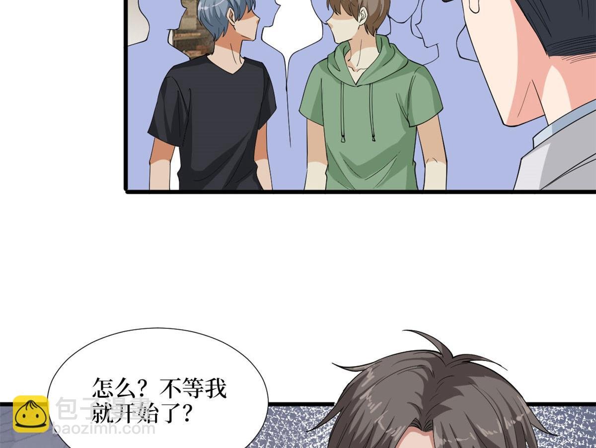 第186话 打脸权烨