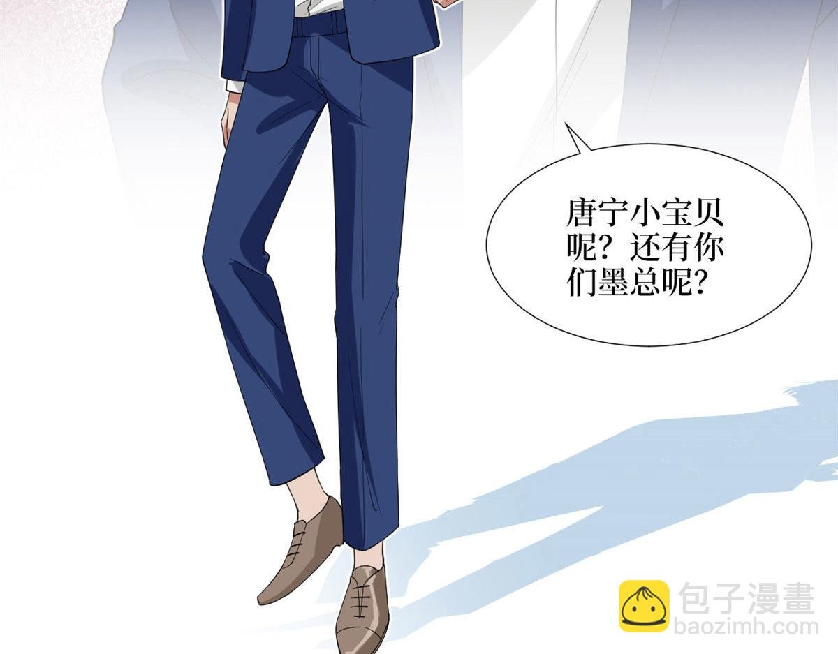 第186话 打脸权烨