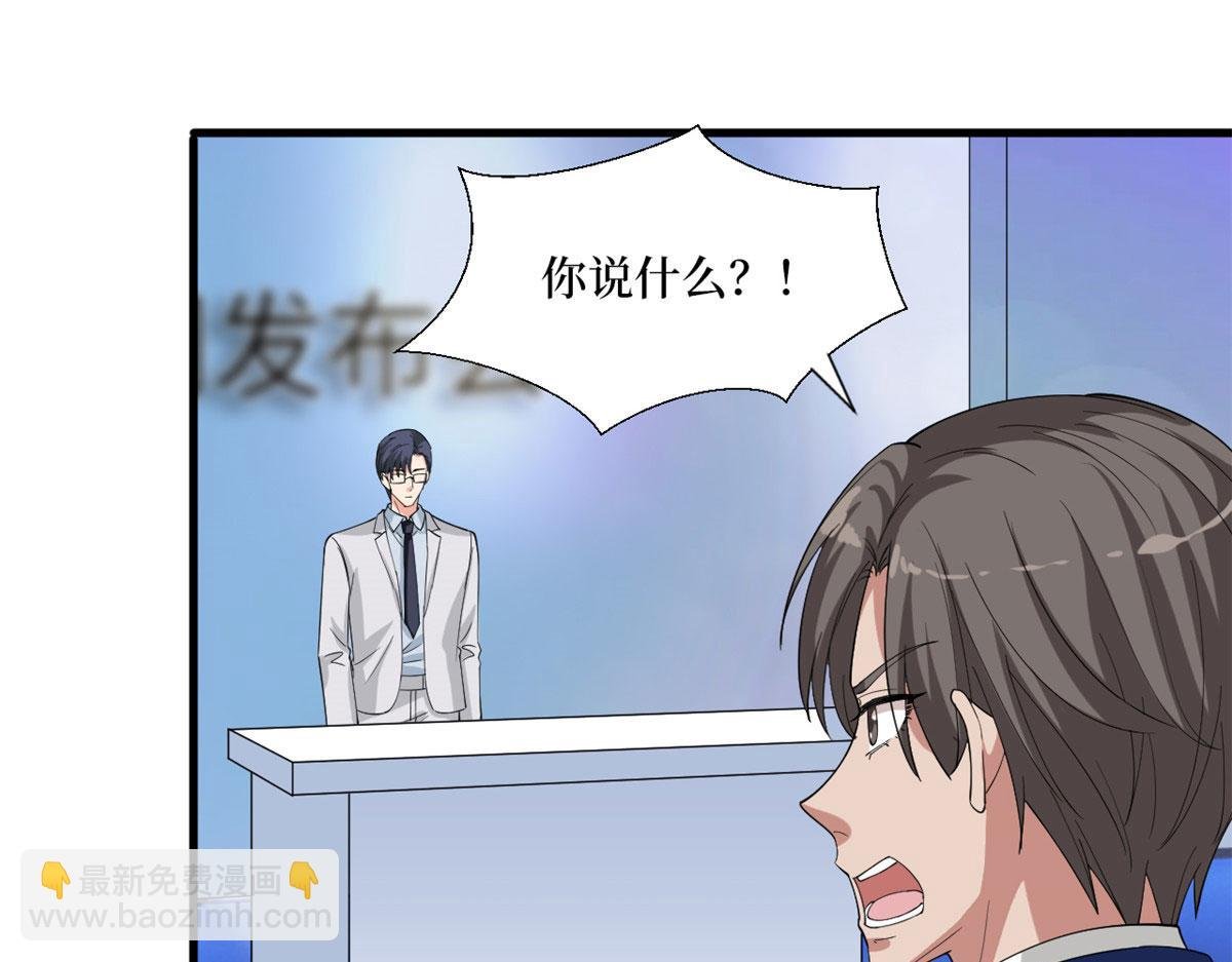 第186话 打脸权烨