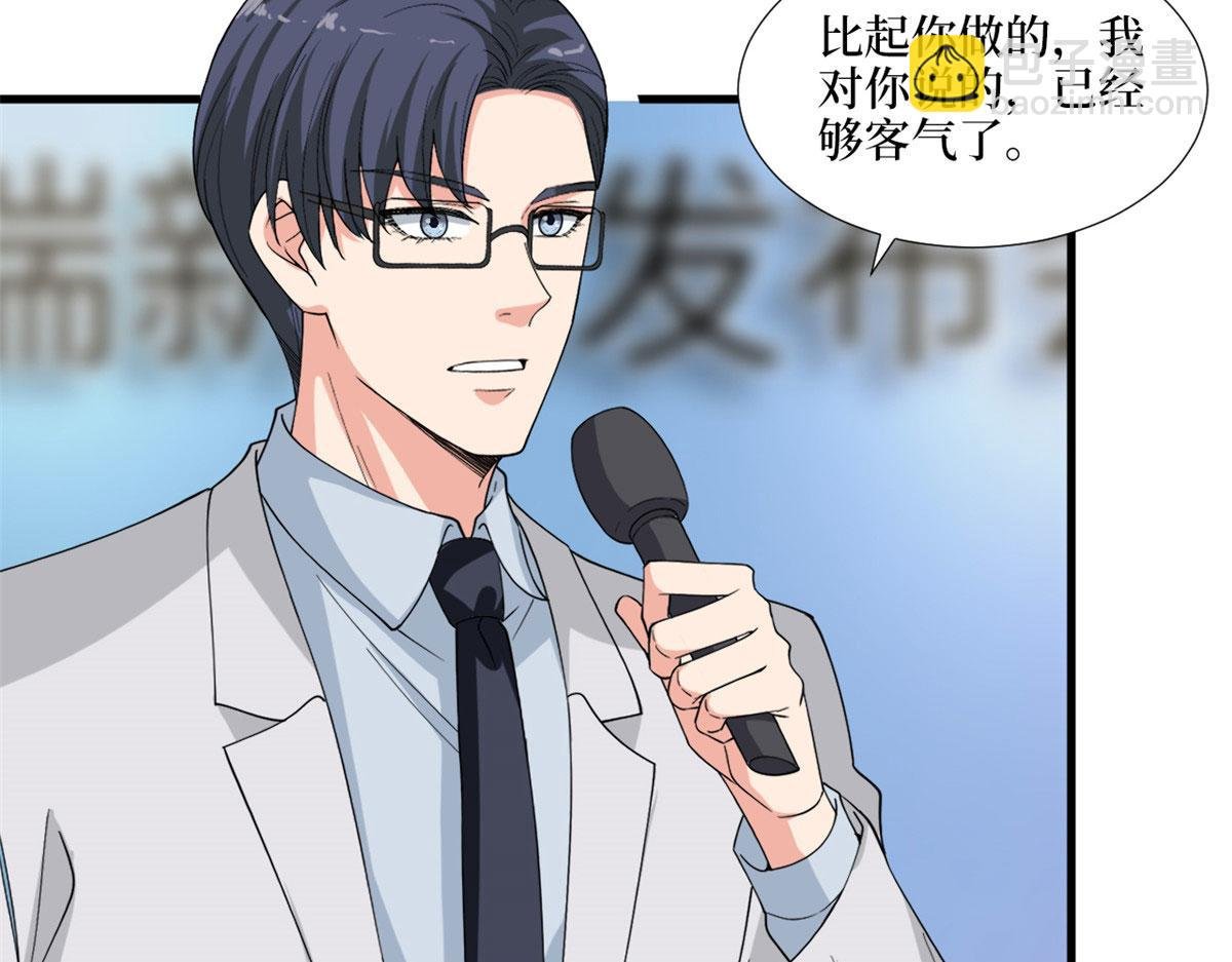 第186话 打脸权烨