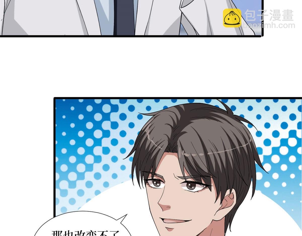 第186话 打脸权烨