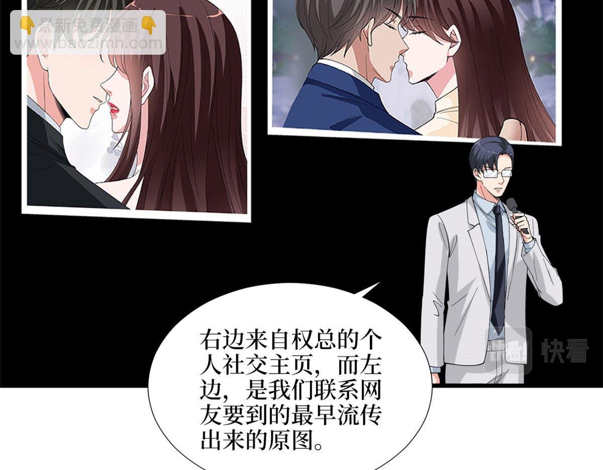 第186话 打脸权烨