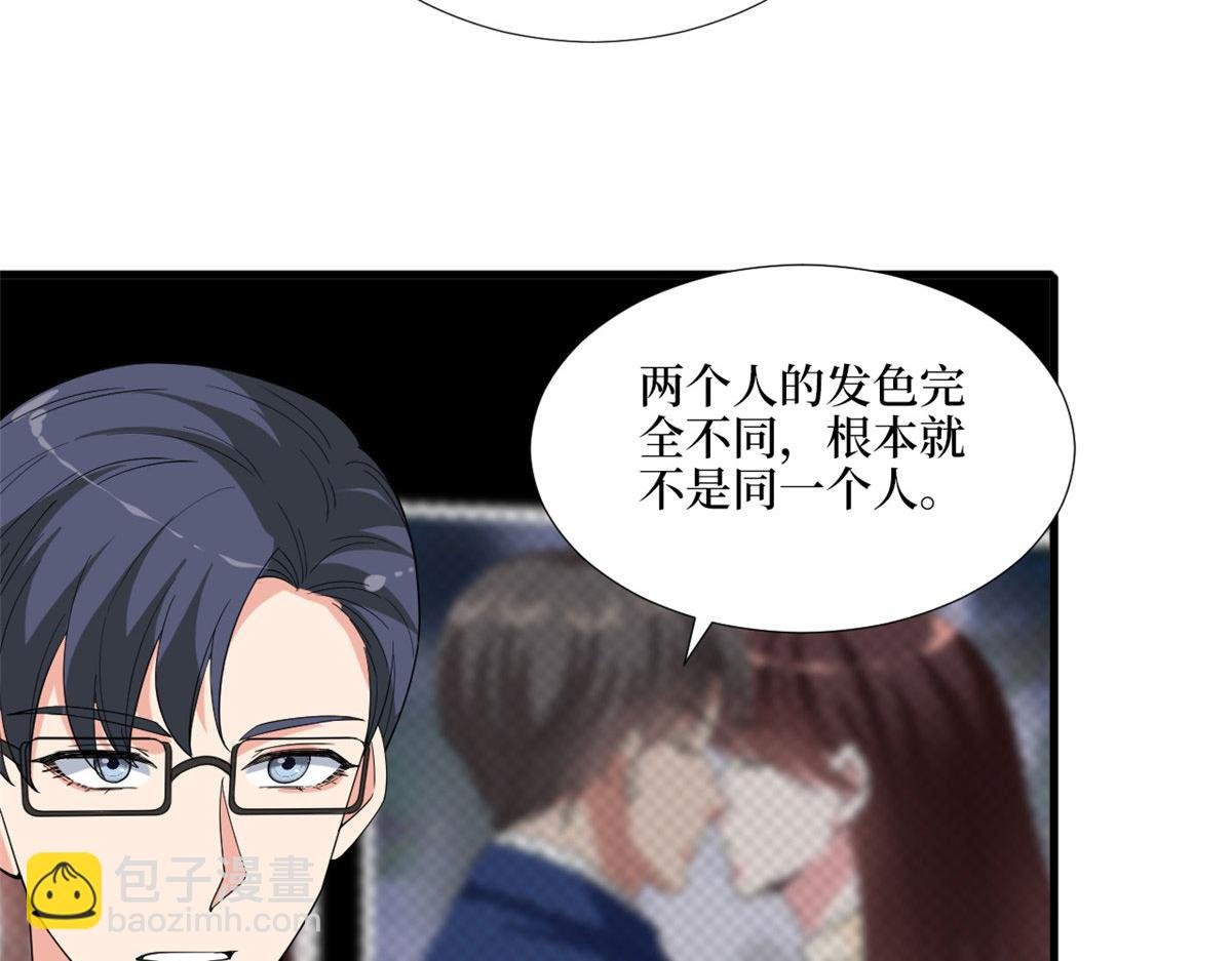第186话 打脸权烨