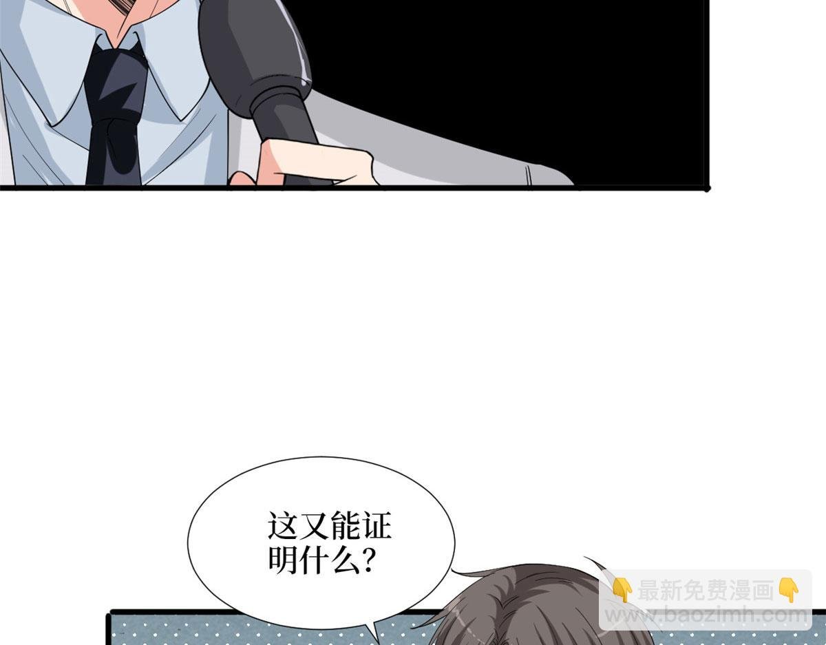 第186话 打脸权烨