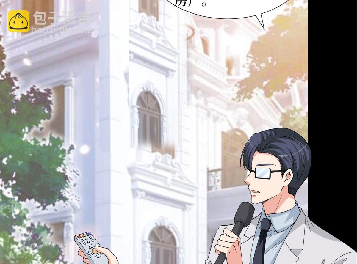 第186话 打脸权烨