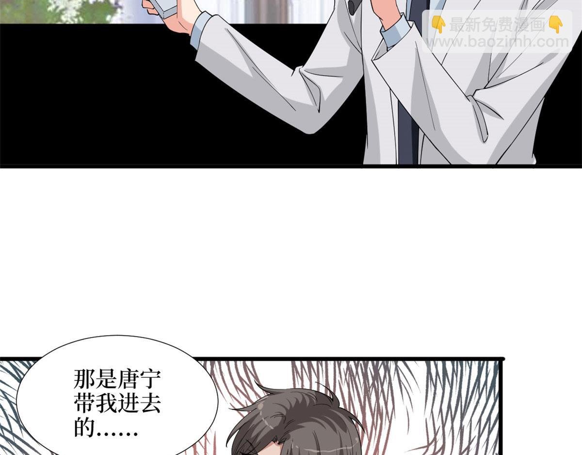 第186话 打脸权烨