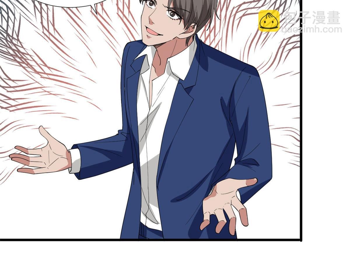第186话 打脸权烨