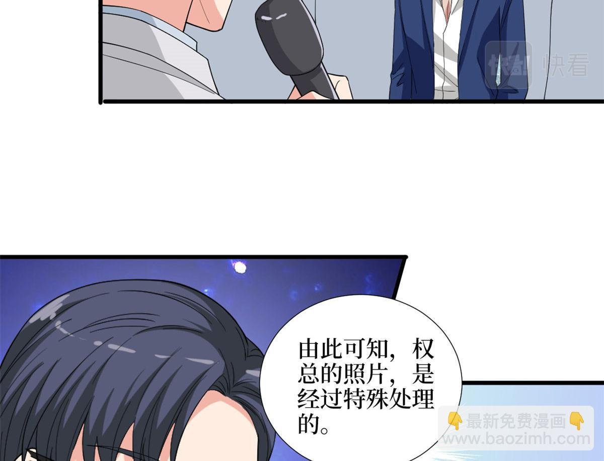 第186话 打脸权烨