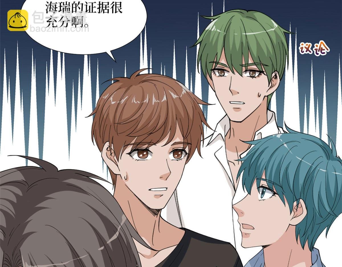 第186话 打脸权烨