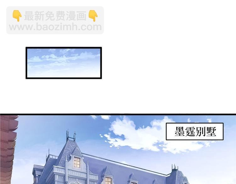 第十八话 宠爱