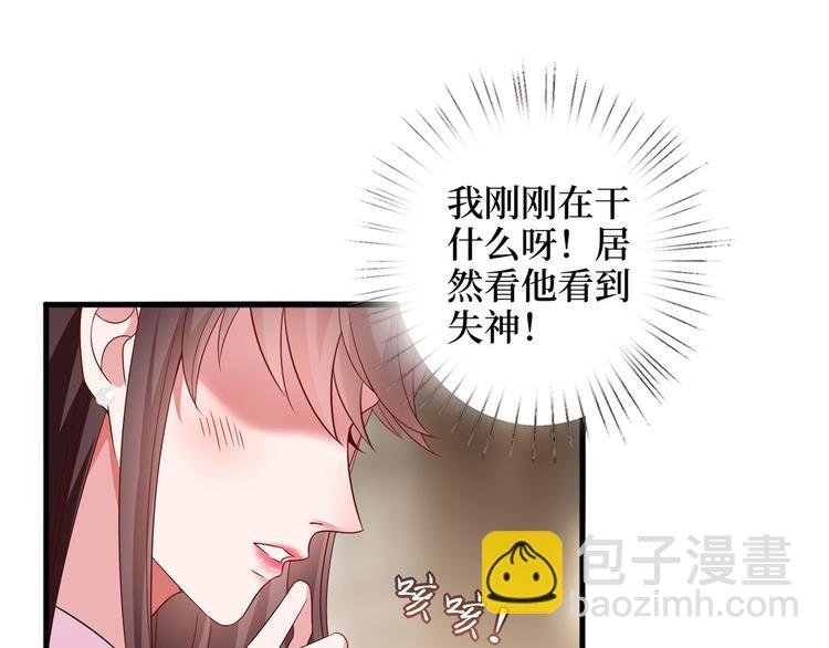 第十八话 宠爱