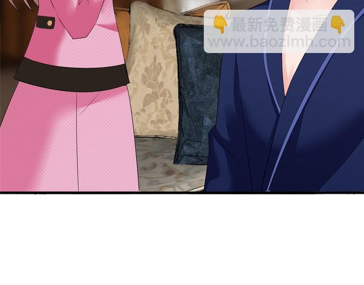 第十八话 宠爱