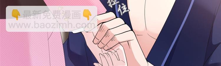 第十八话 宠爱