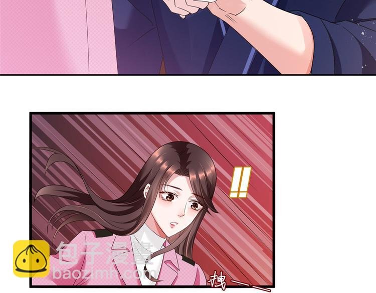 第十八话 宠爱