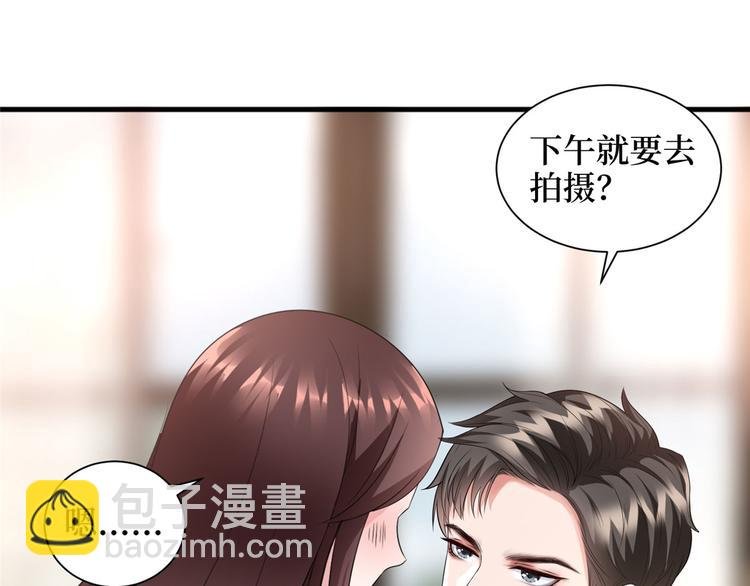 第十八话 宠爱