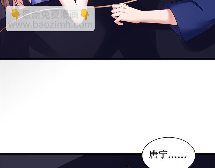 第十八话 宠爱