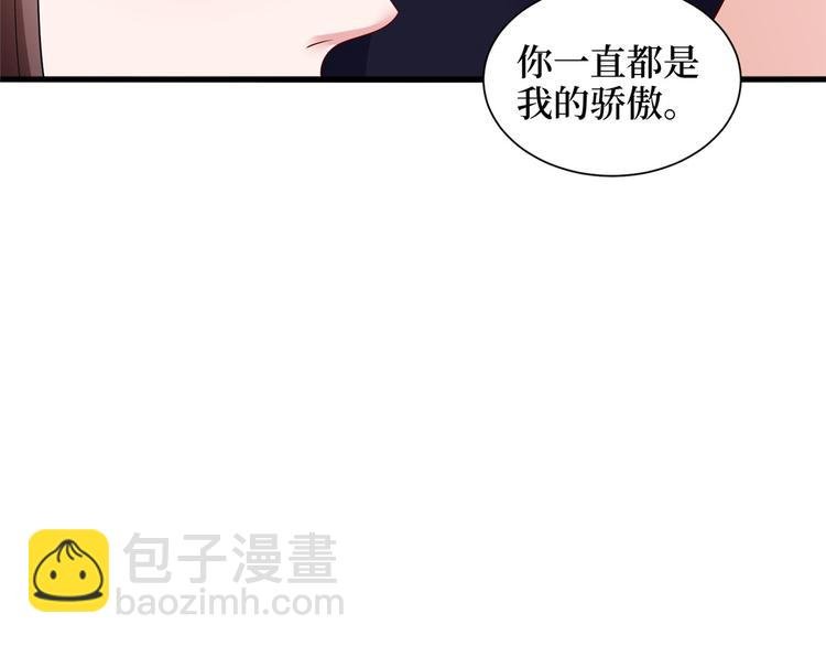 第十八话 宠爱