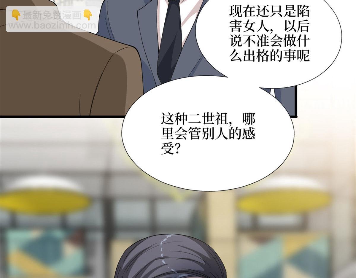 第187话 收购星皇