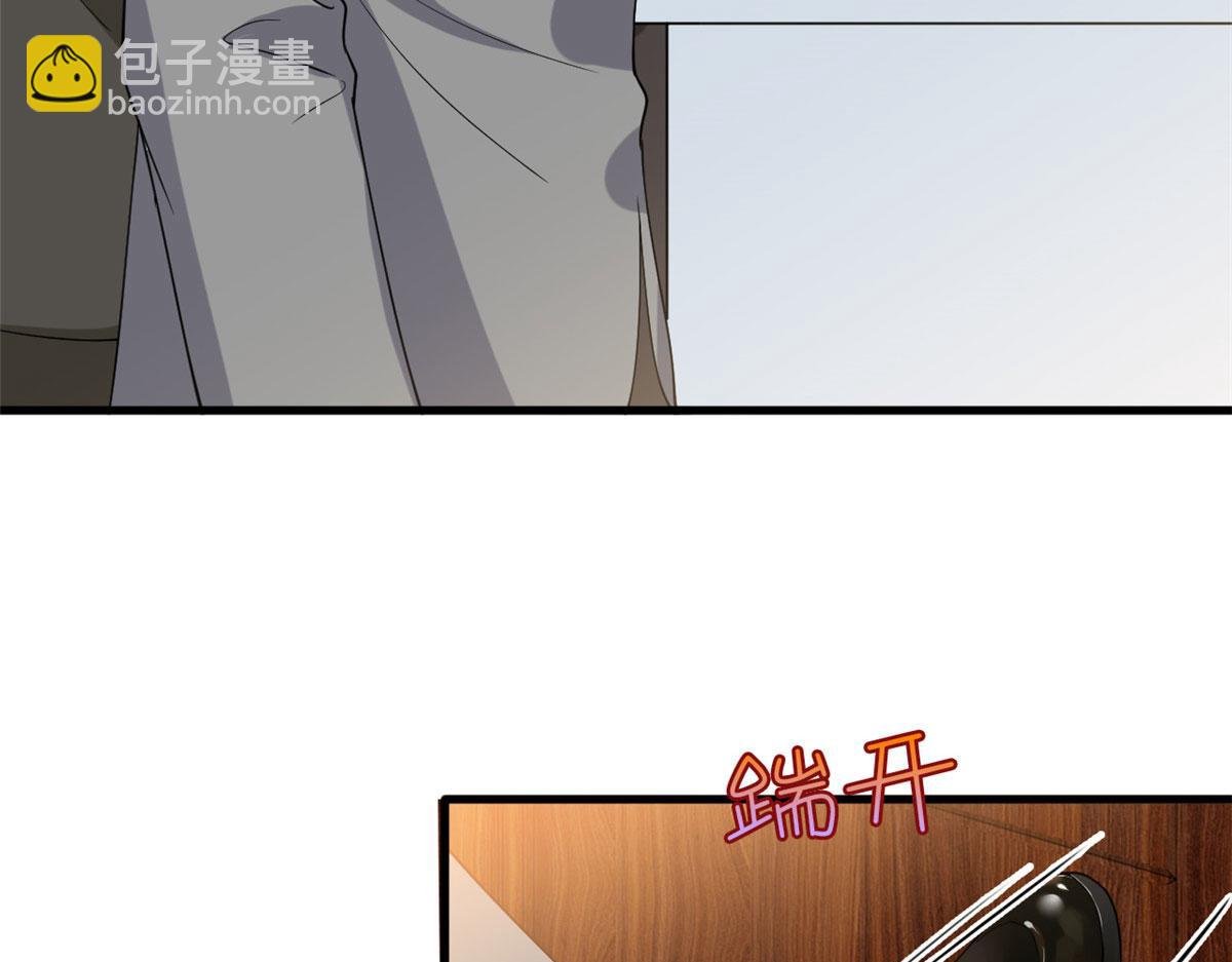 第187话 收购星皇