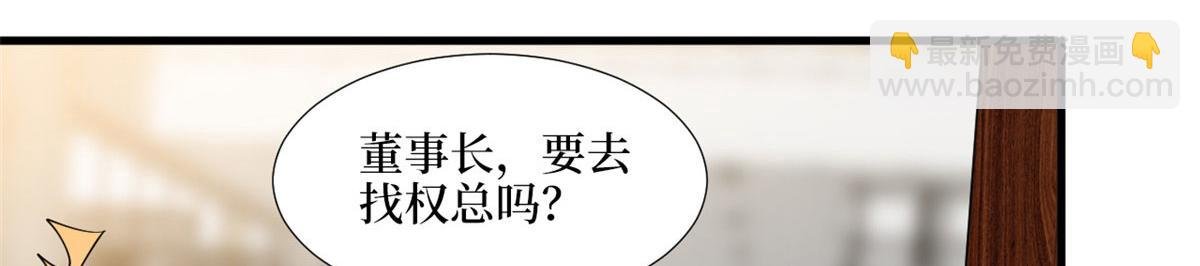 第187话 收购星皇