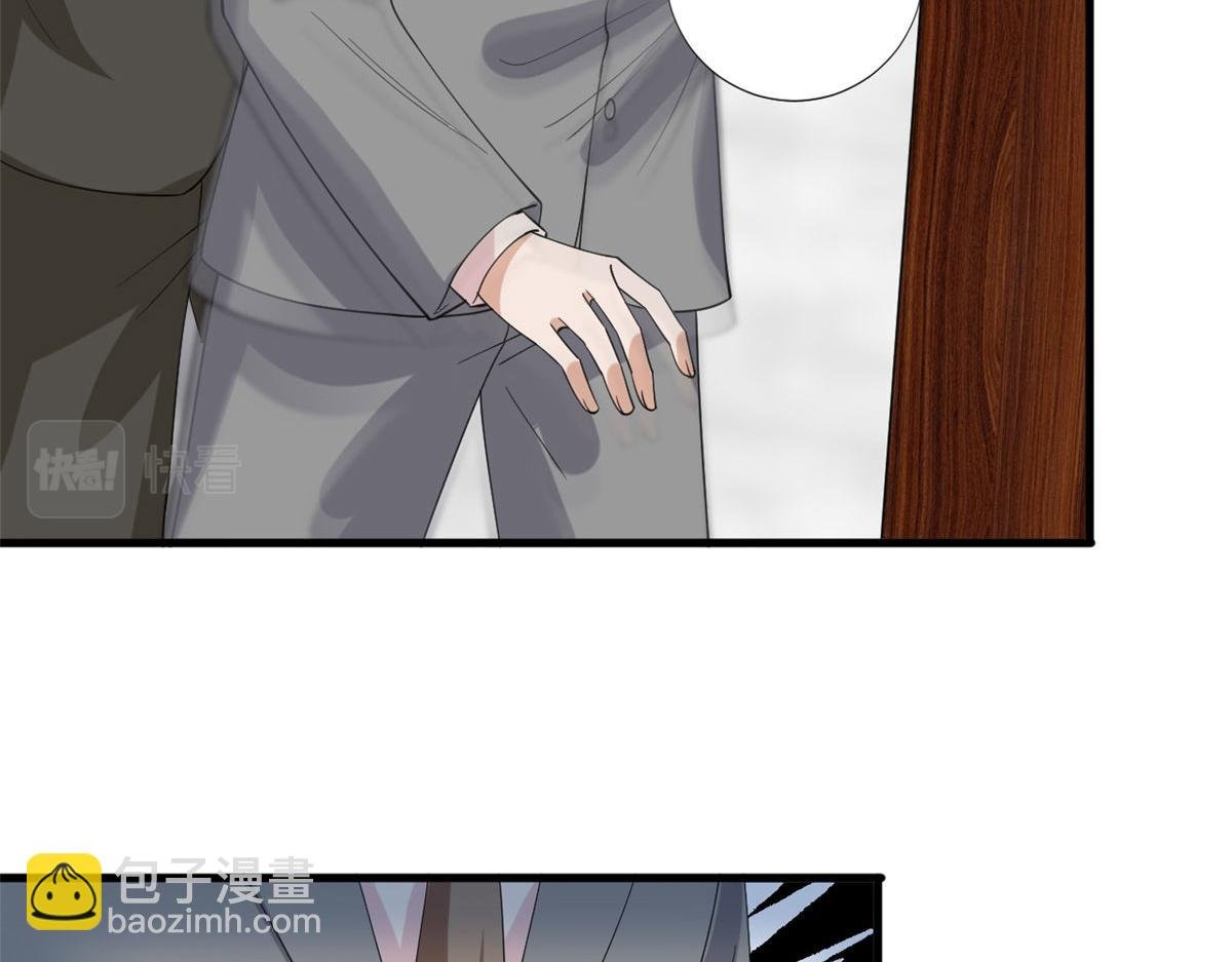 第187话 收购星皇