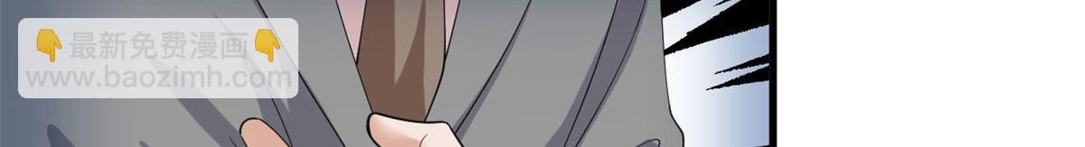 第187话 收购星皇