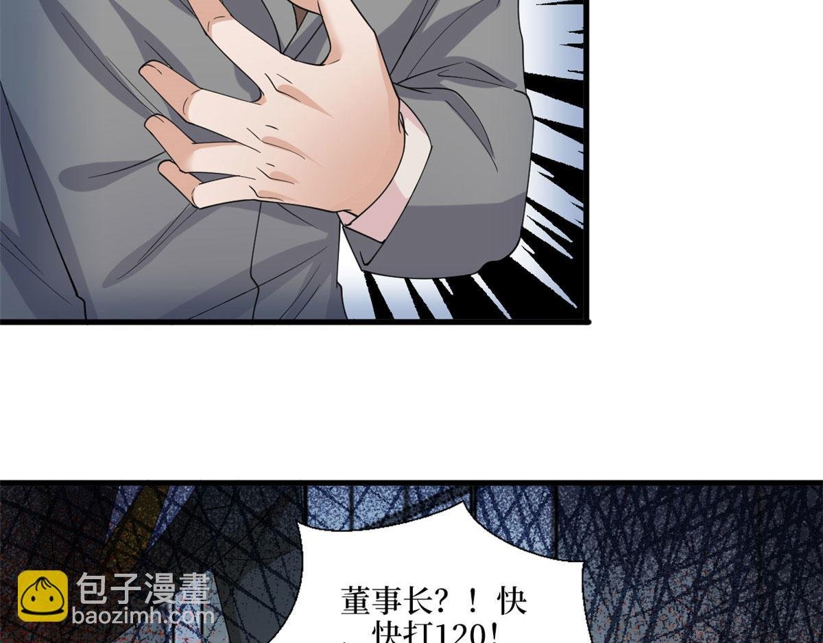 第187话 收购星皇