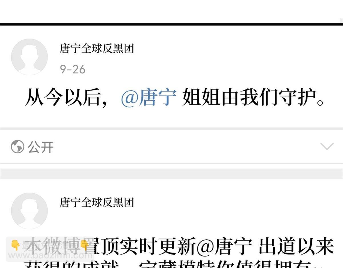 第187话 收购星皇