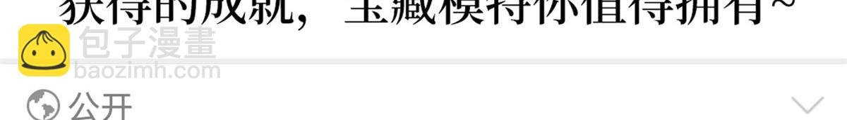 第187话 收购星皇