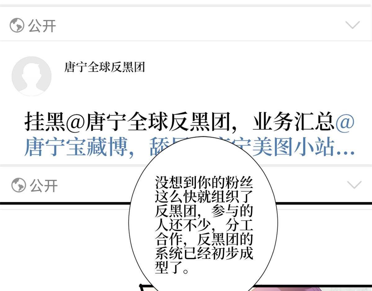 第187话 收购星皇