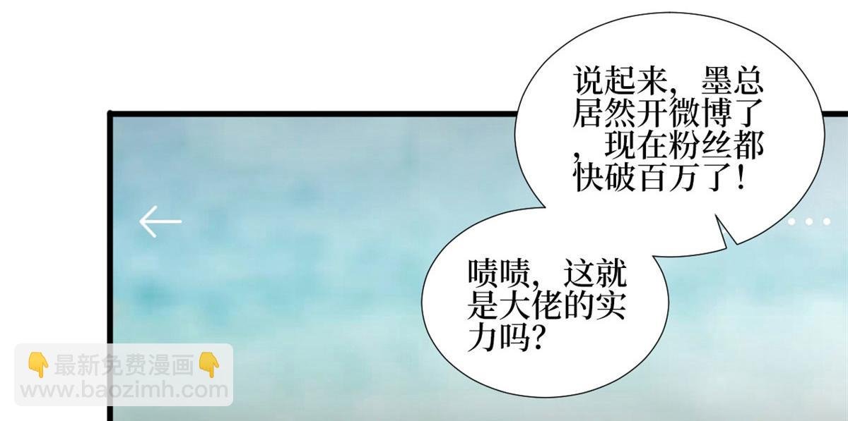 第187话 收购星皇